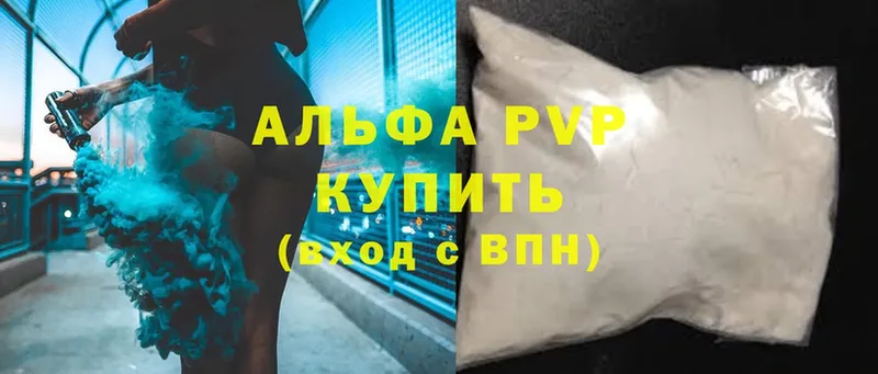 Купить закладку Бабушкин Cocaine  Псилоцибиновые грибы  МЕФ  A-PVP  ГАШИШ  Конопля  МДМА  АМФ 