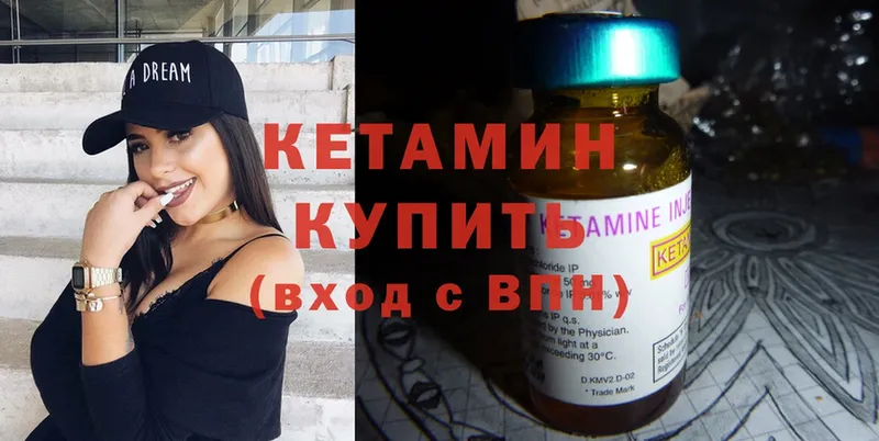 как найти закладки  Бабушкин  Кетамин ketamine 