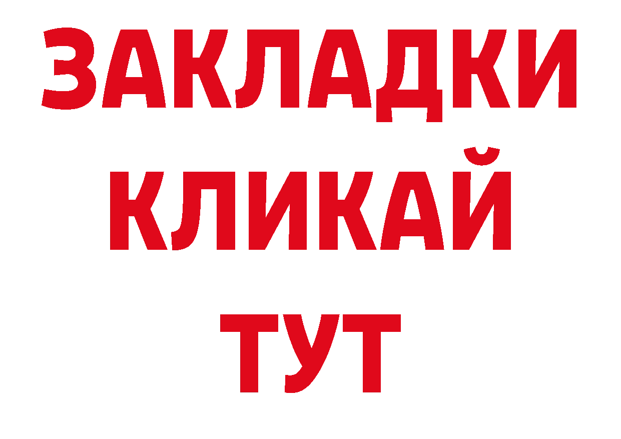 ГЕРОИН VHQ как зайти площадка ОМГ ОМГ Бабушкин